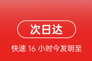 丽江三义机场货运航空货运 航空货运